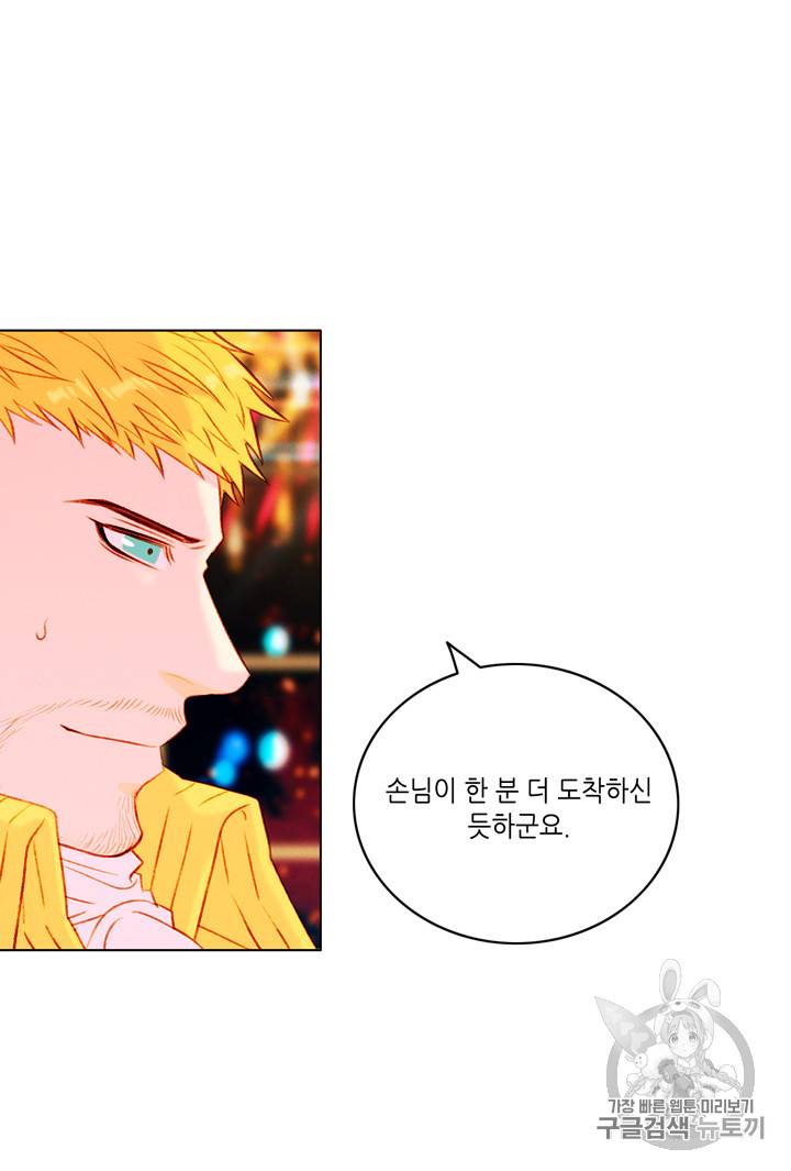 폭군의 누나로 산다는 것은 24화 3