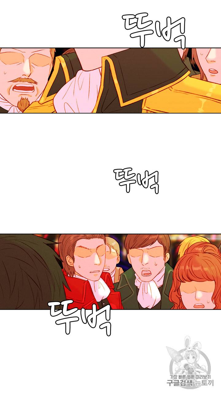 폭군의 누나로 산다는 것은 24화 6
