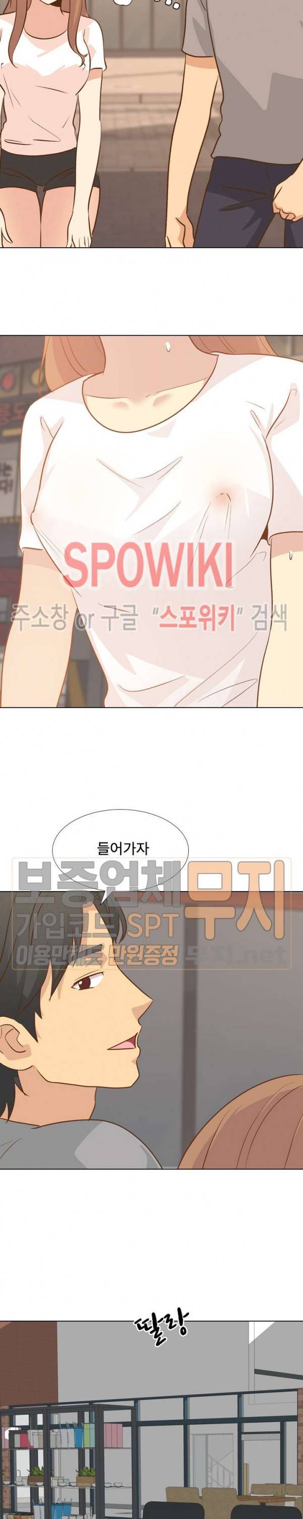 다 주는 그녀 24화 4