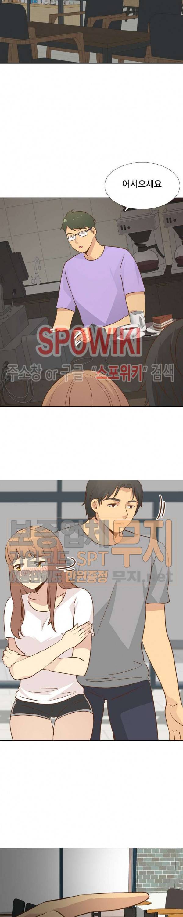 다 주는 그녀 24화 5