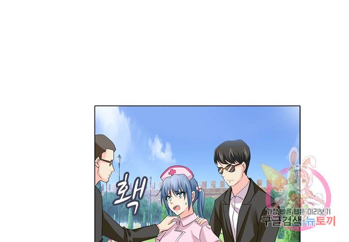 내 남친은 황태자 29화 11