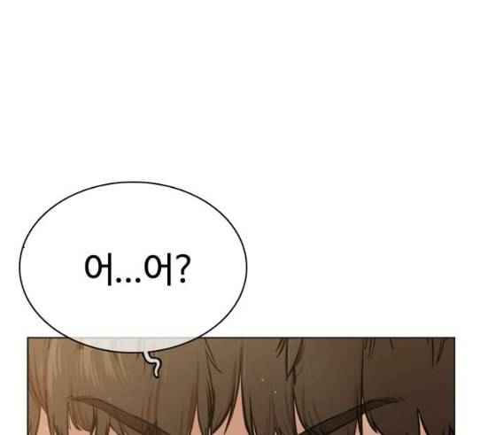 싸움독학 15화 별 거 아니네 태권도 6