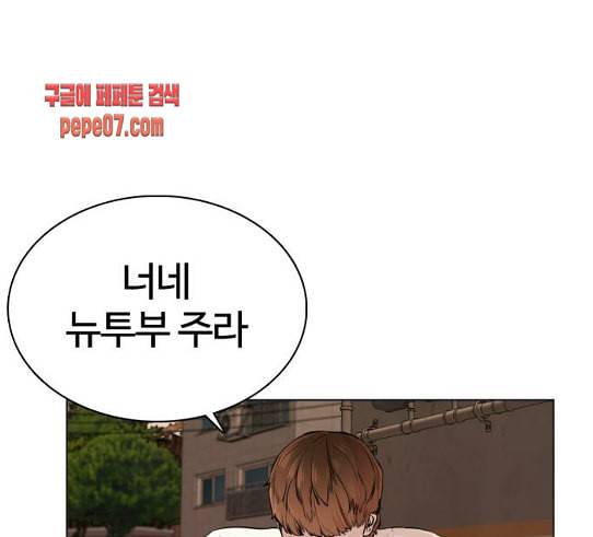 싸움독학 15화 별 거 아니네 태권도 15