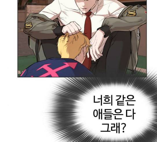 싸움독학 15화 별 거 아니네 태권도 16
