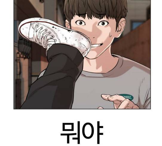 싸움독학 15화 별 거 아니네 태권도 24