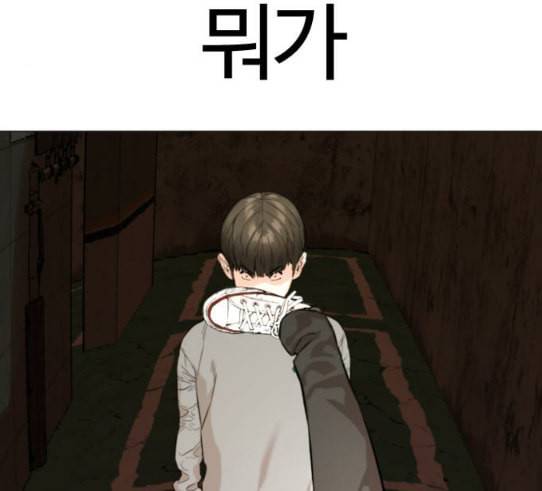 싸움독학 15화 별 거 아니네 태권도 26