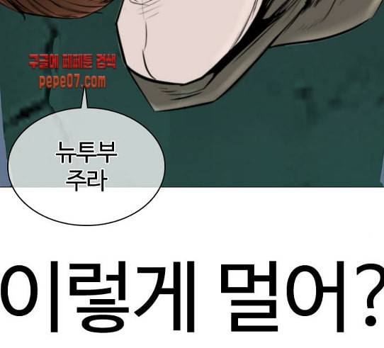 싸움독학 15화 별 거 아니네 태권도 29