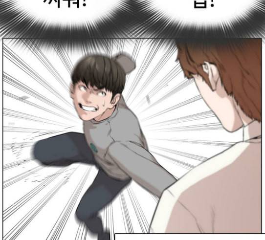 싸움독학 15화 별 거 아니네 태권도 34