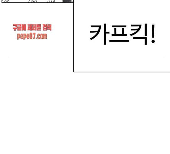 싸움독학 15화 별 거 아니네 태권도 35