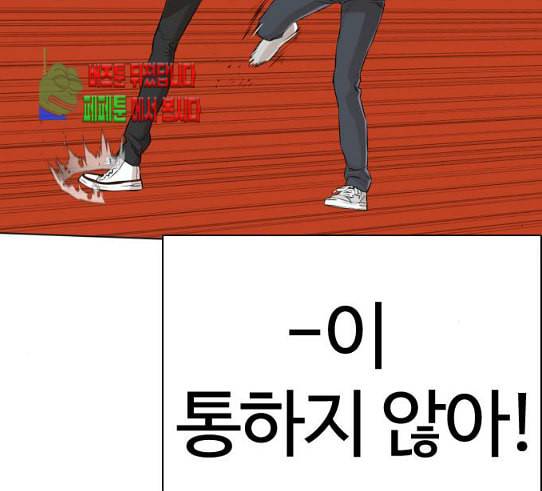 싸움독학 15화 별 거 아니네 태권도 37