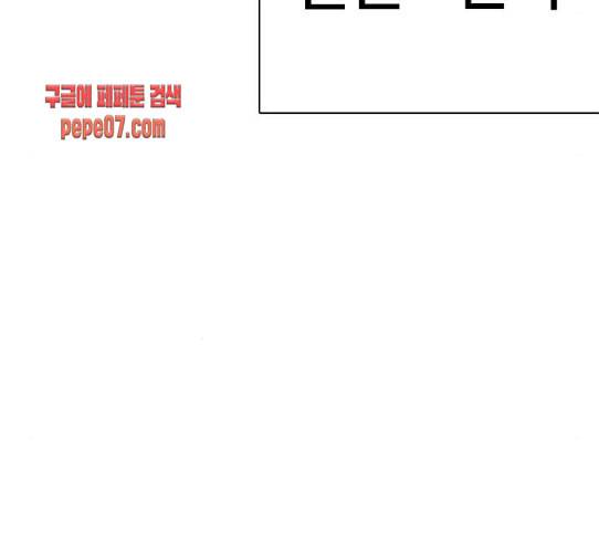 싸움독학 15화 별 거 아니네 태권도 45