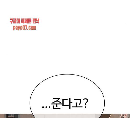 싸움독학 15화 별 거 아니네 태권도 49
