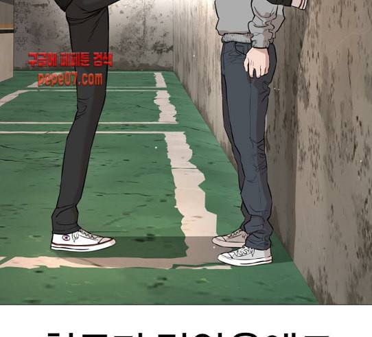 싸움독학 15화 별 거 아니네 태권도 51