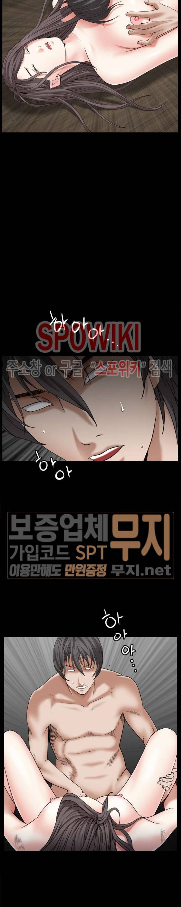 맨발 - 목줄 시즌2 12화 4