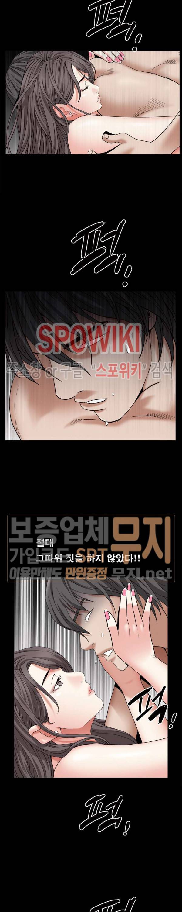 맨발 - 목줄 시즌2 12화 6