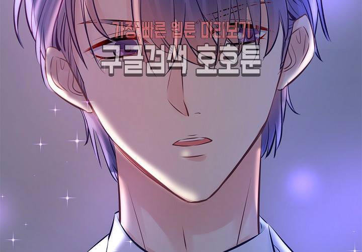 환생하여 배우님 유혹하기 104화 10
