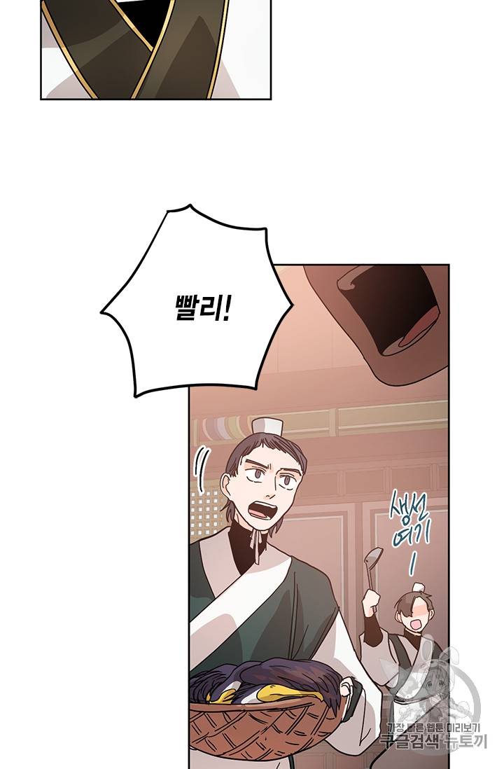 유리의 성 18화 5
