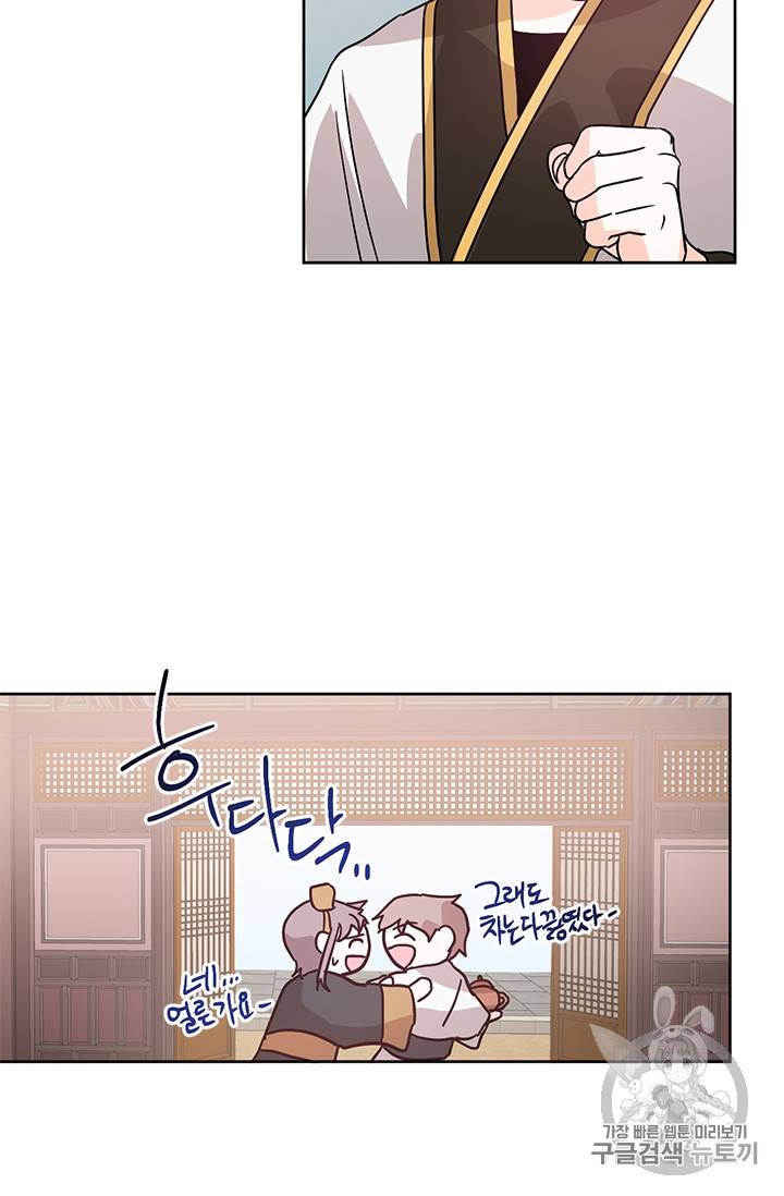 유리의 성 18화 27