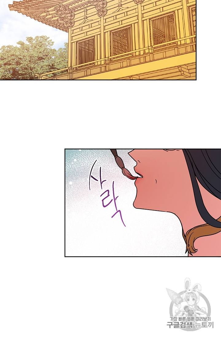유리의 성 18화 34