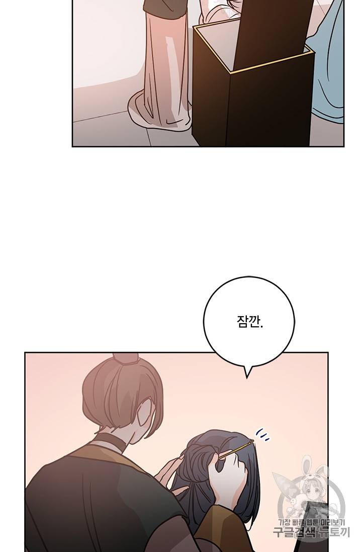 유리의 성 18화 38