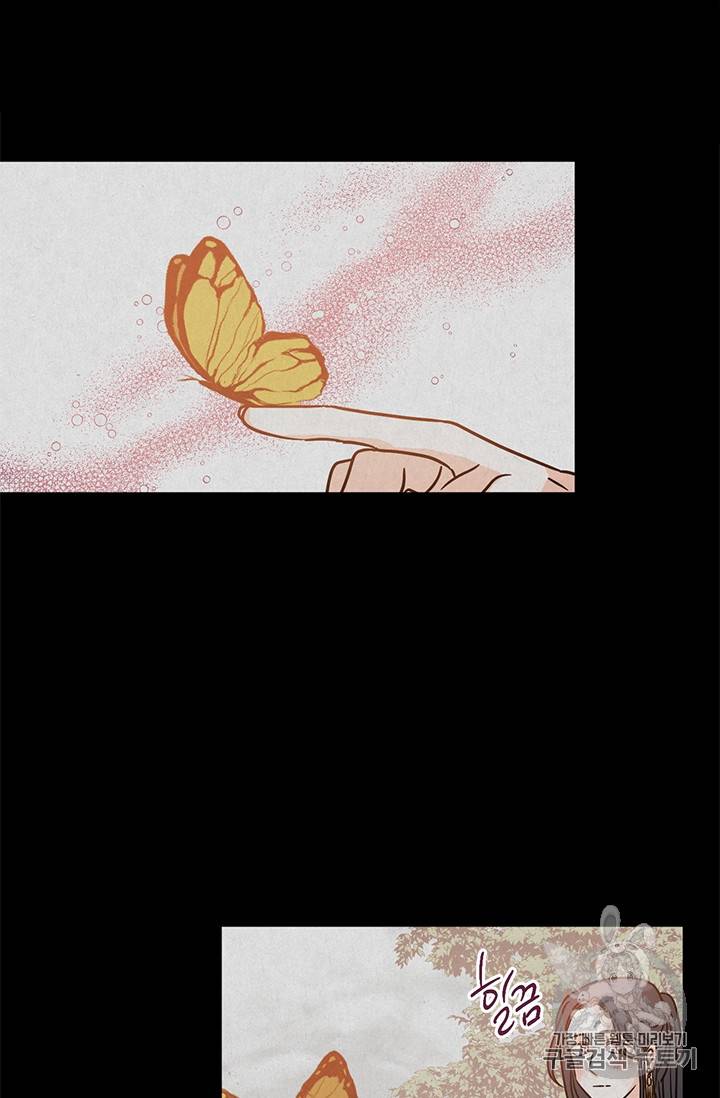 유리의 성 18화 43