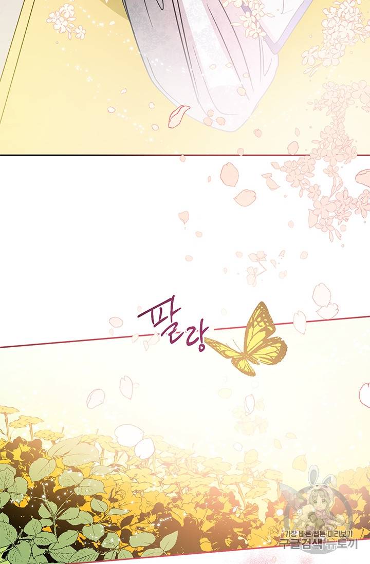 유리의 성 18화 62