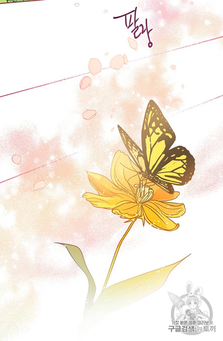 유리의 성 18화 63