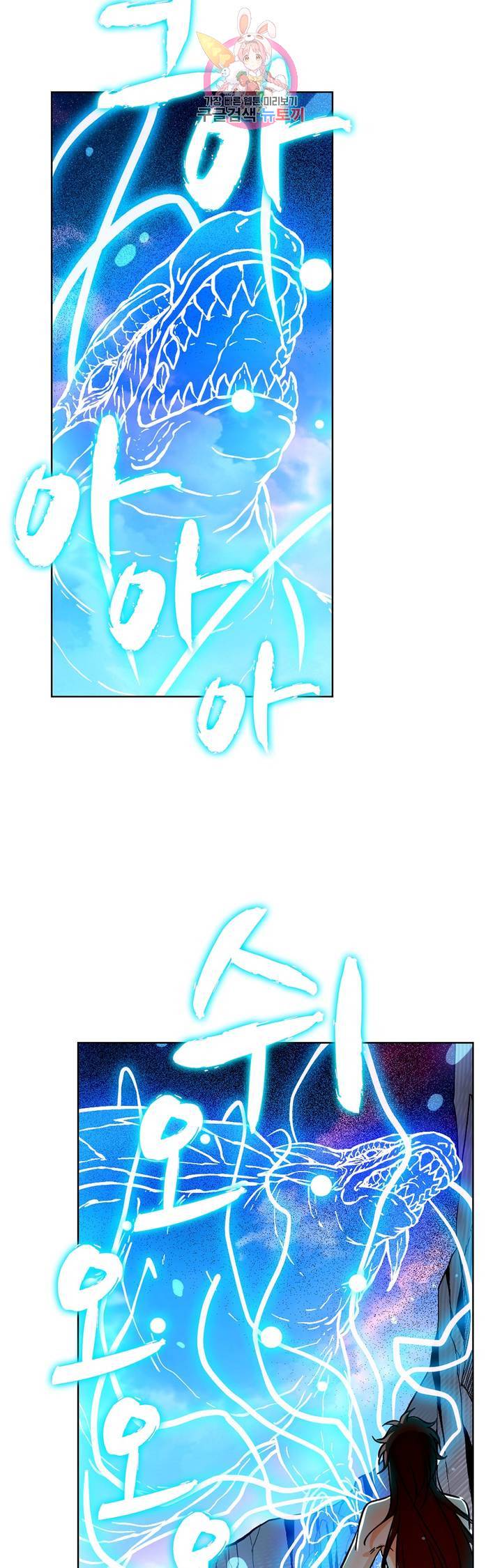전직법사  172화 9