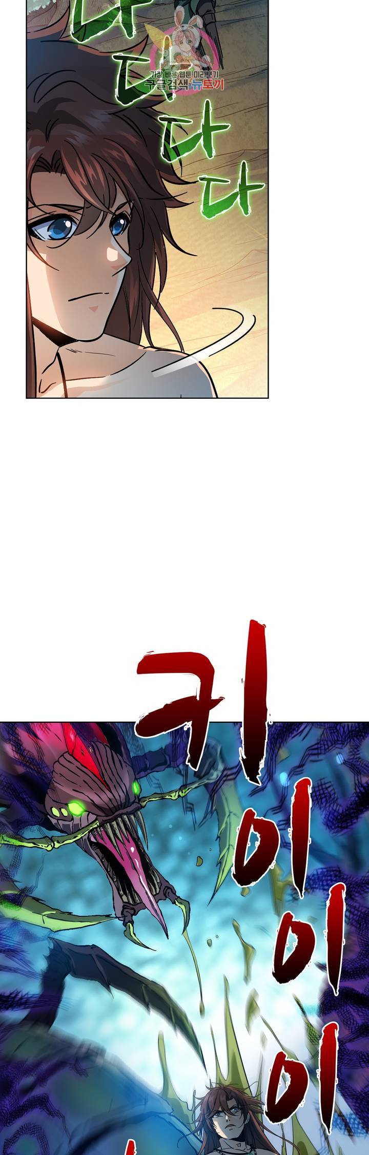 전직법사  172화 12