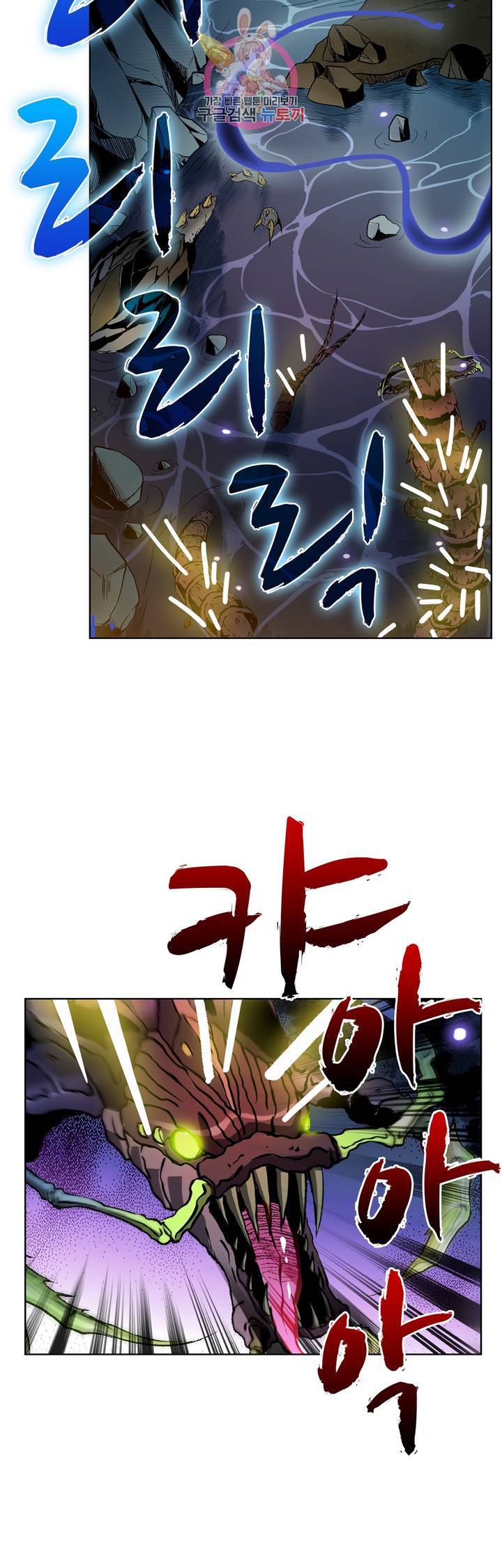 전직법사  172화 17