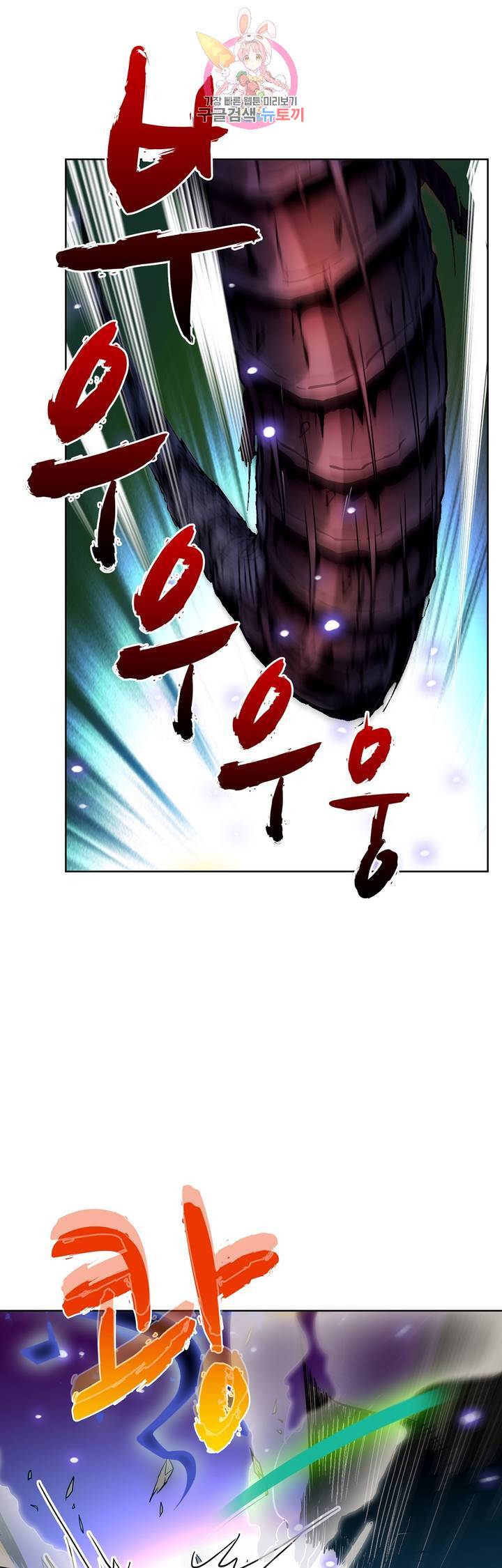 전직법사  172화 18