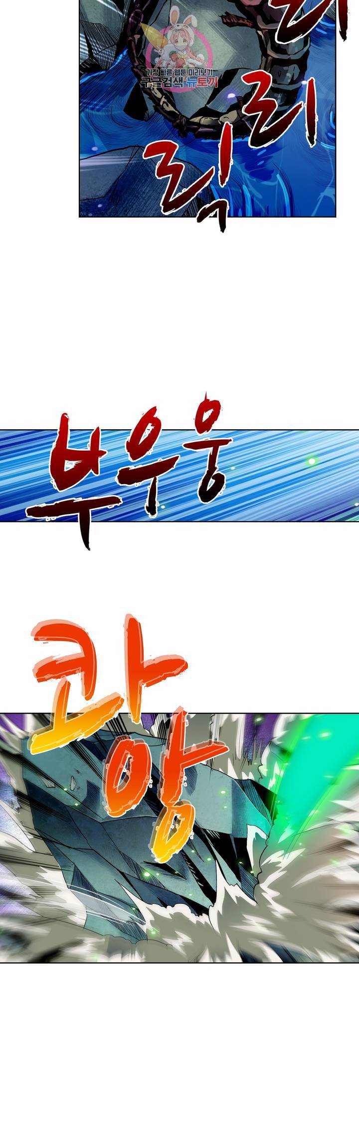전직법사  172화 20