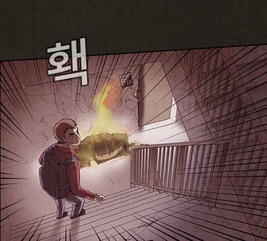 스위트홈 123화 16