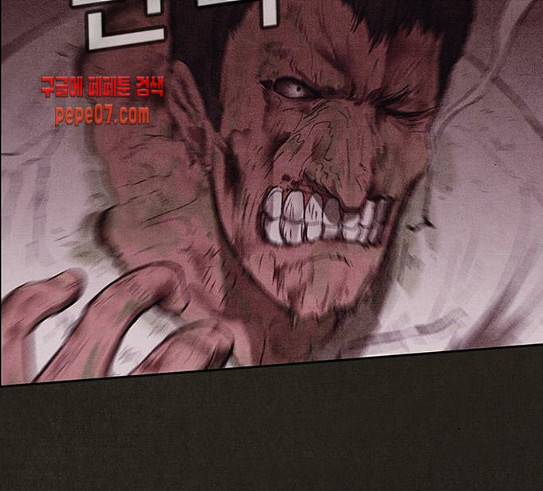 스위트홈 123화 31