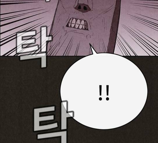 스위트홈 123화 34