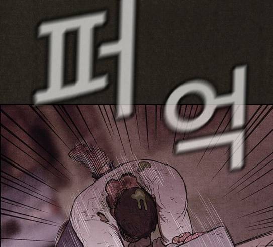 스위트홈 123화 36