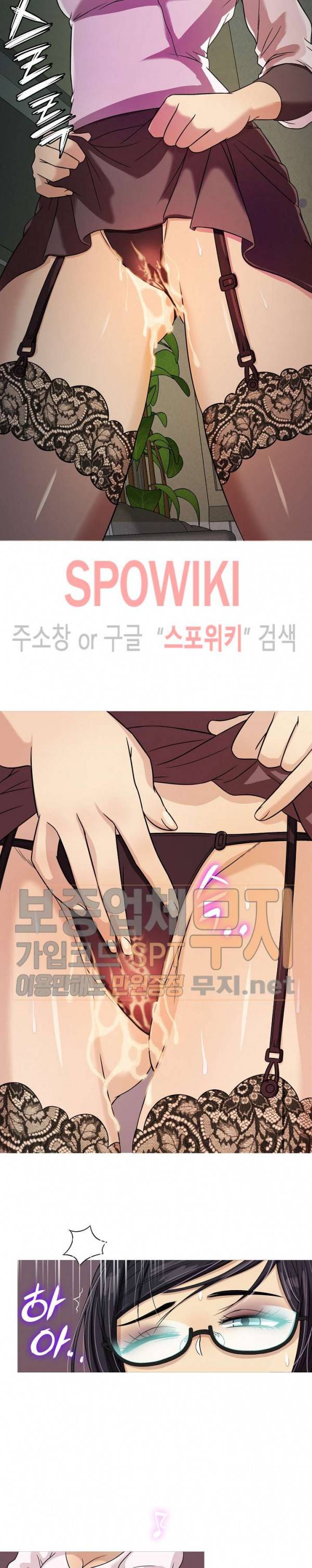 자매의 방 6화 5