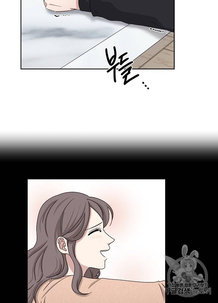 빅 라이프 30화 13