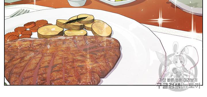 황자님께 입덕합니다 9화 6