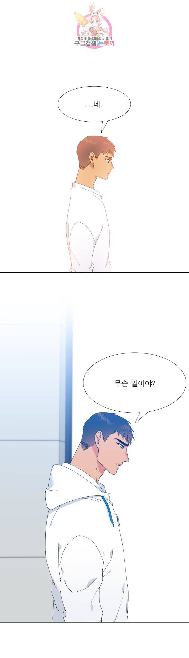 블러드 링크 시즌2 13화 3