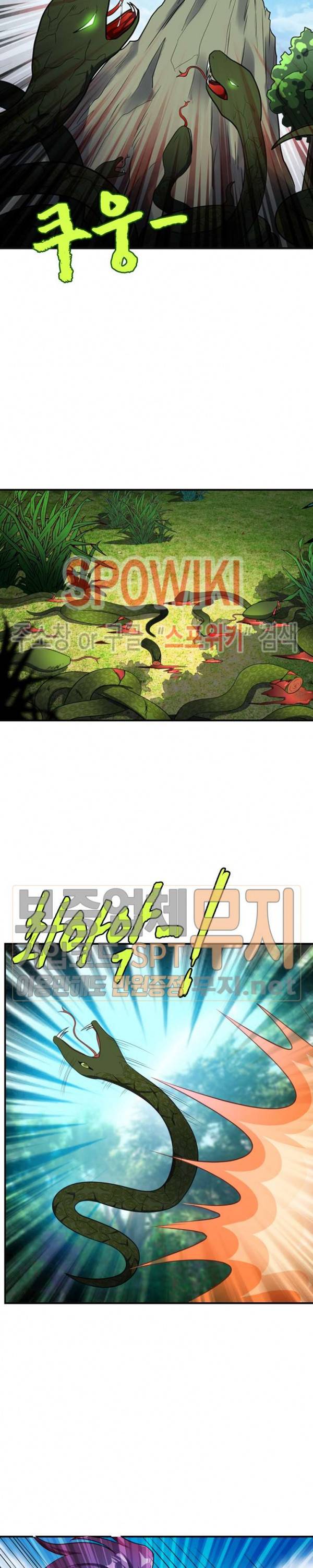 왕이 돌아왔도다 21화 3