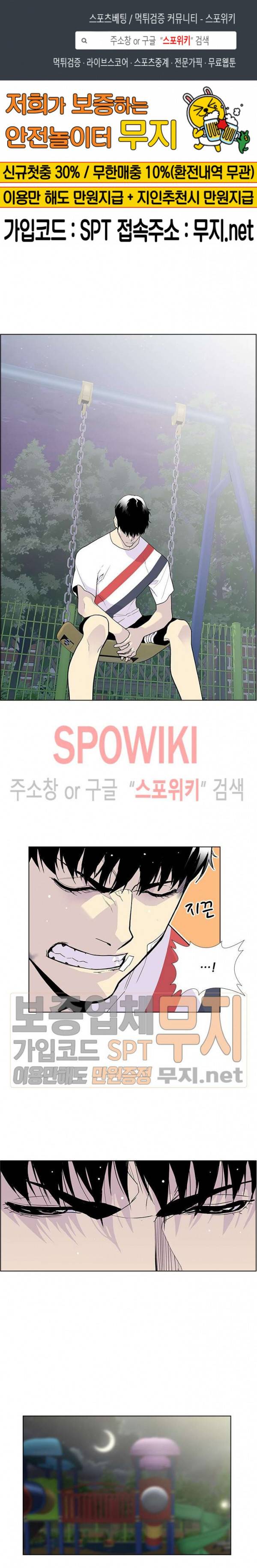 갱스쿨 시즌2 13화 1