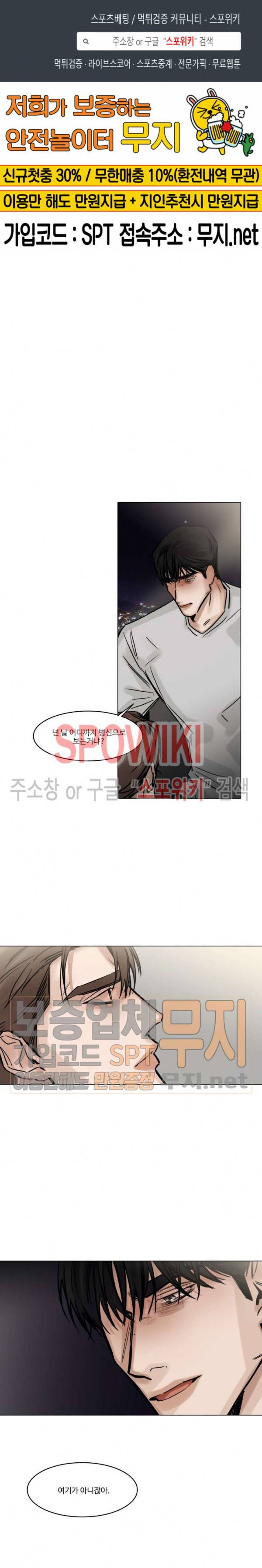 씬 81화 1