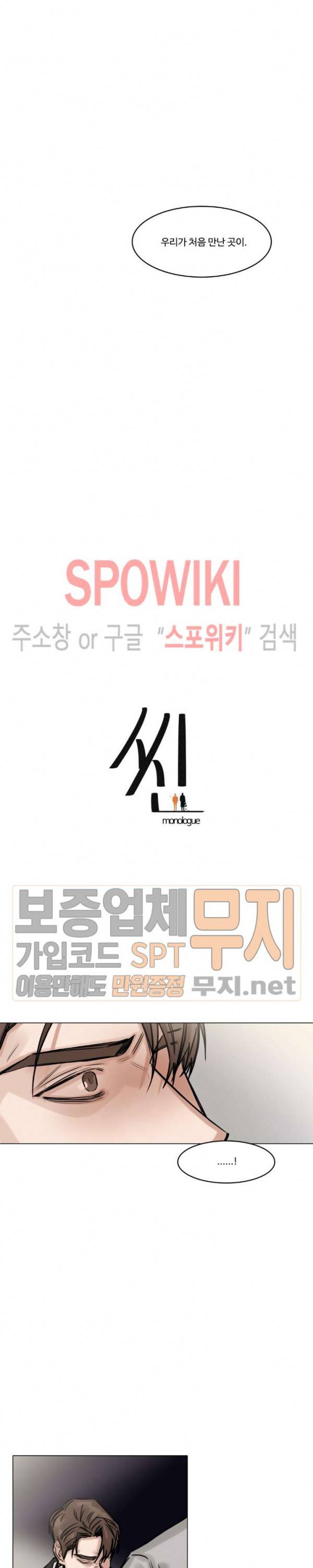 씬 81화 2