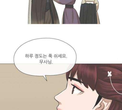 장씨세가 호위무사 44화 19