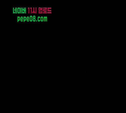 악취 37화 15