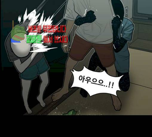 악취 37화 37