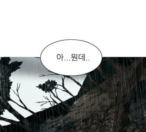 행성인간 27화 1