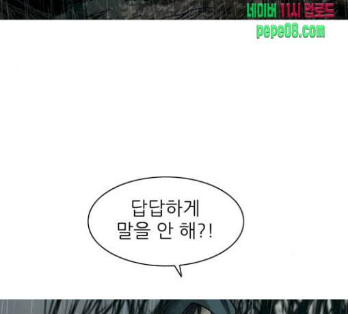 행성인간 27화 2