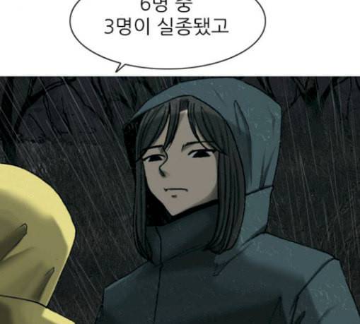 행성인간 27화 6